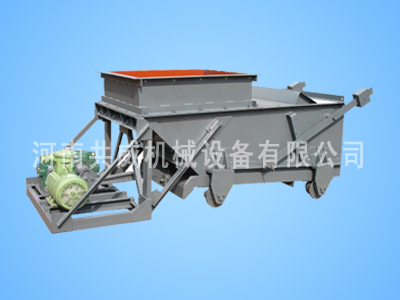 WK型往復(fù)式給煤機(jī)