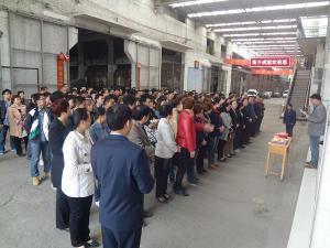 恭賀河南共威2018年7月14日技能比賽圓滿成功！